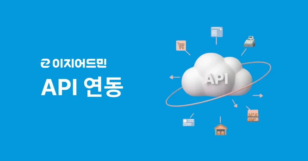 앱 소개 이미지