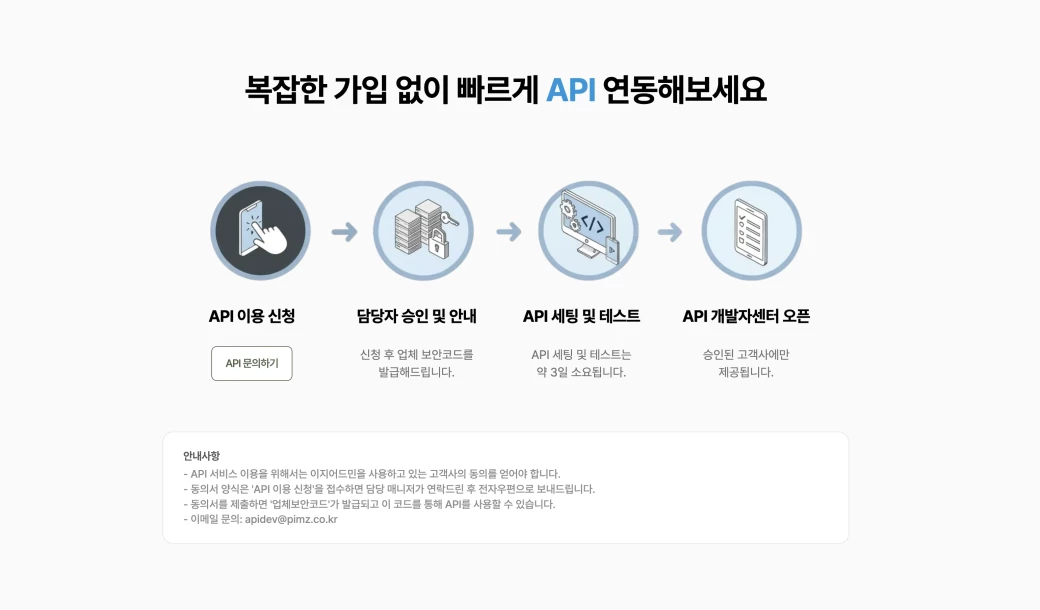 앱 소개 이미지