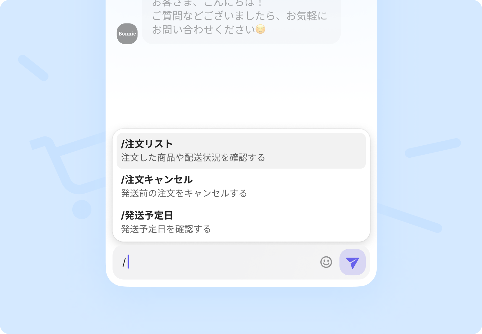 アプリの紹介画像